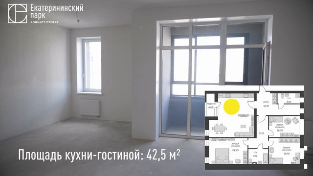 Концепт-проект «Екатерининский парк». Видеообзор квартиры в Урбан вилле.