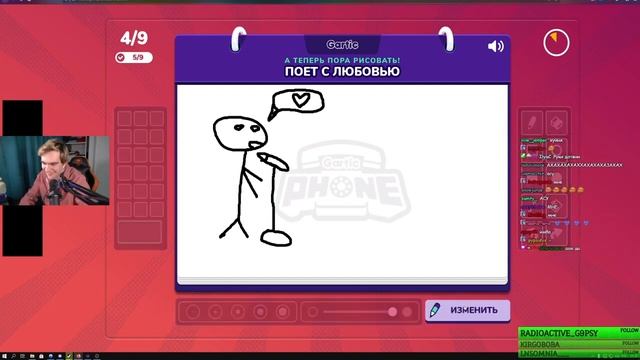 Братишкин играет:Сломанный телефон.