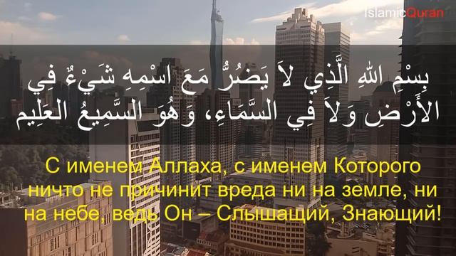 Чудо Бисмиллах 5! Исцеление от всех болезней и недугов