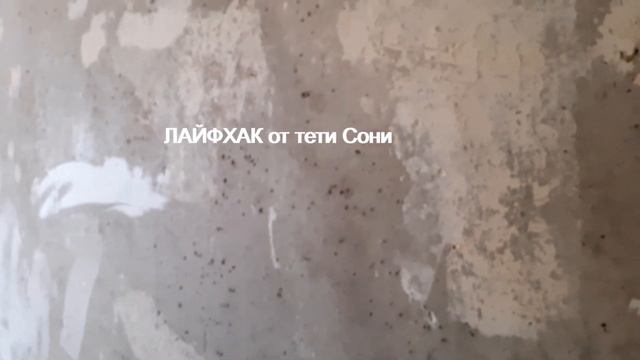 клеим бумажные обои-как клеить углы-какой клей покупать и разводить - снимаем старые обои -ЛАЙФХАК