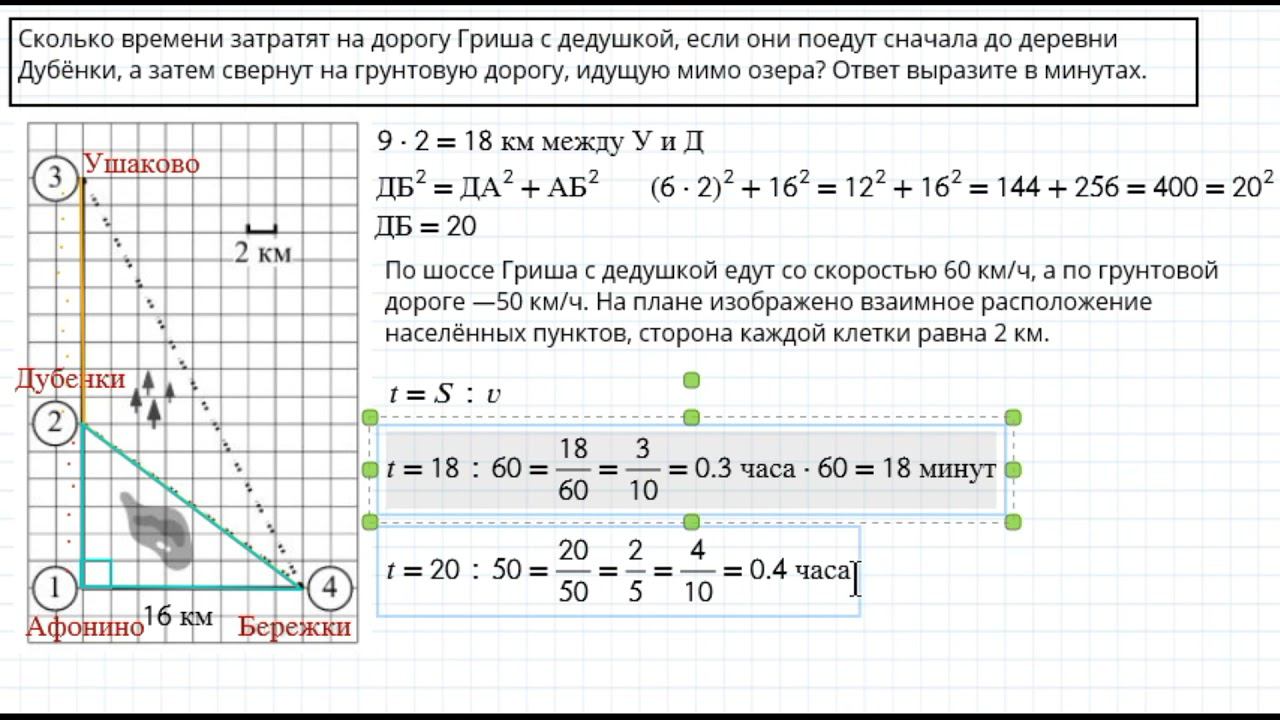 Вариант 34046742