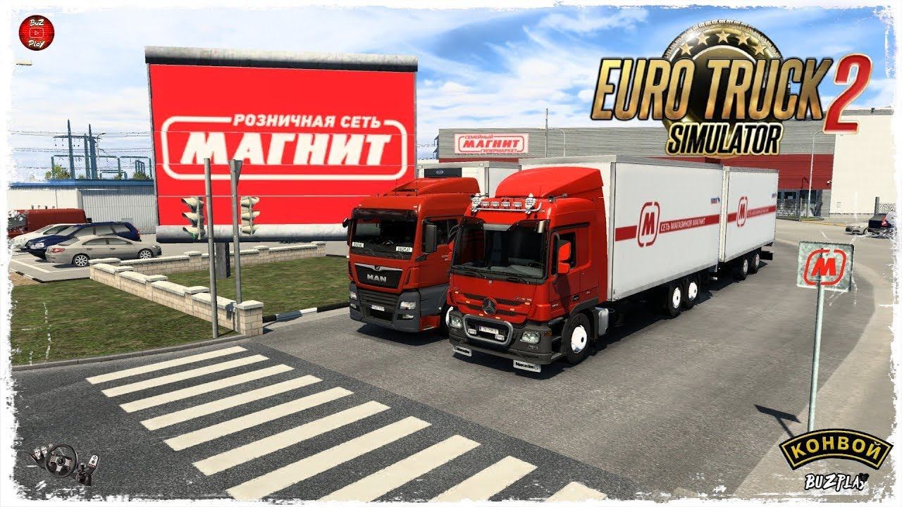 ТК  МАГНИТ  ● Euro Truck Simulator 2 ● КОНВОЙ с МОДАМИ