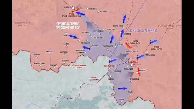 Курское направление обстановка на вечер  8 августа