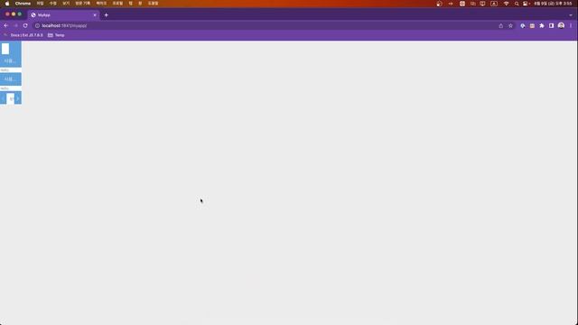 Ext JS 7.6 마스터 클래스 2023 - 1.08 메인화면 UI