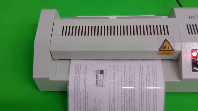 Пакетный ламинатор Bulros FGK 260[720p]