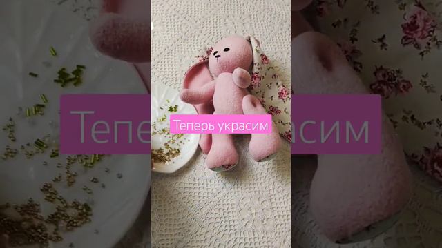 шью игрушки😄 Авторский стиль