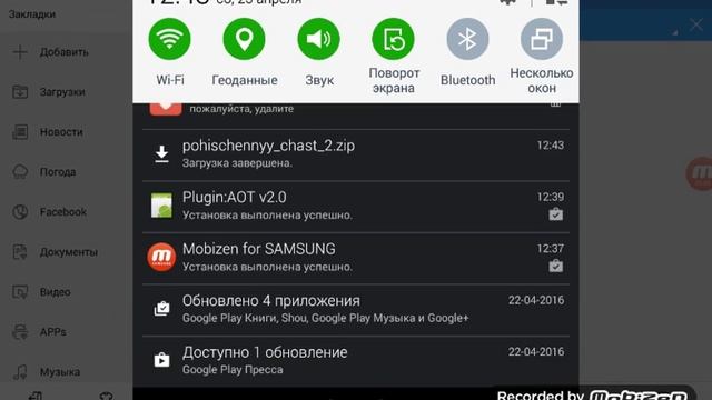 Как скачать карты на майнкрафт пе ???
