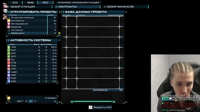 Orbit.industries СИМУЛЯТОР СТРОИТЕЛЬСТВА КОСМИЧЕСКОЙ СТАНЦИИ КОЛОНИИ