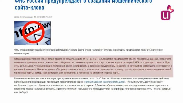 Мой Междуреченск - 19 февраля 2018 г