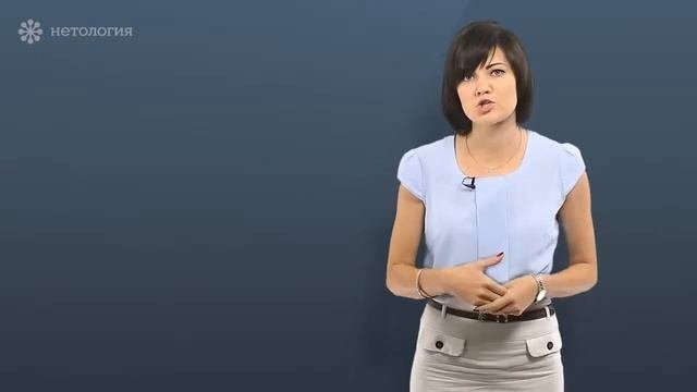 HR - найм Урок 7   Ошибки при проведении собеседования