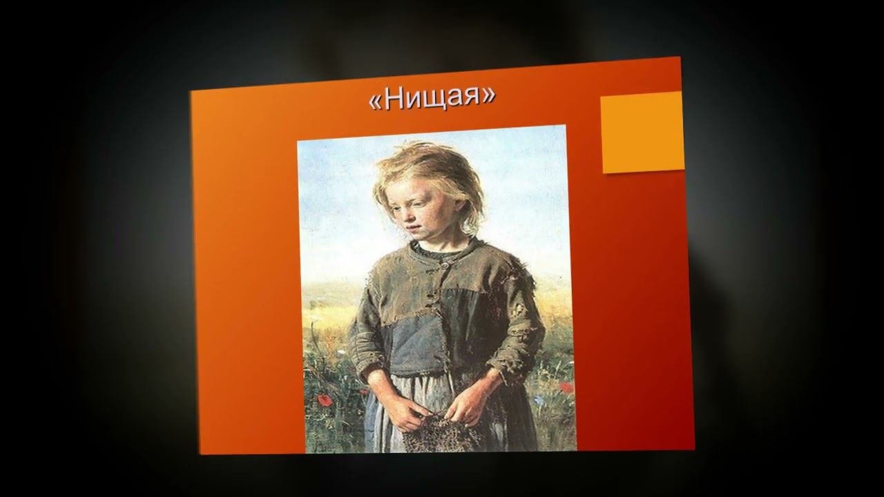 Богатырь русского искусства