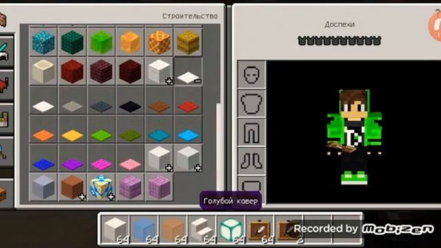 Город Будущего в майнкрафте