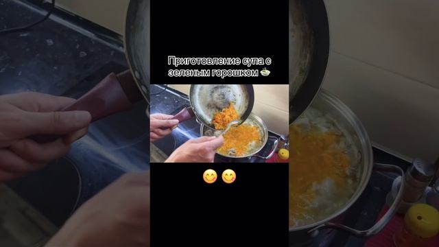 Как приготовить гороховый суп с зеленым горошком ?