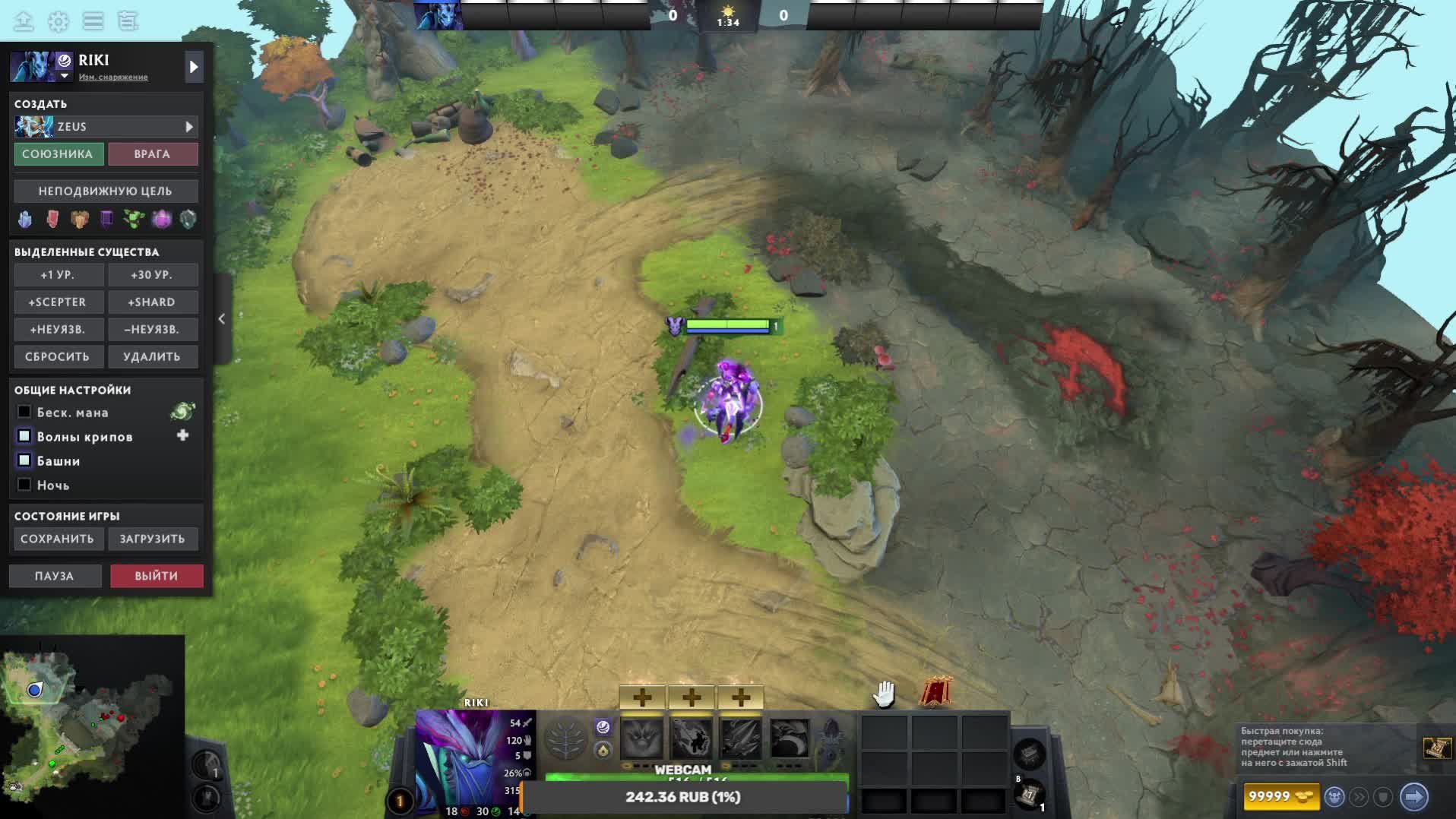dota 2