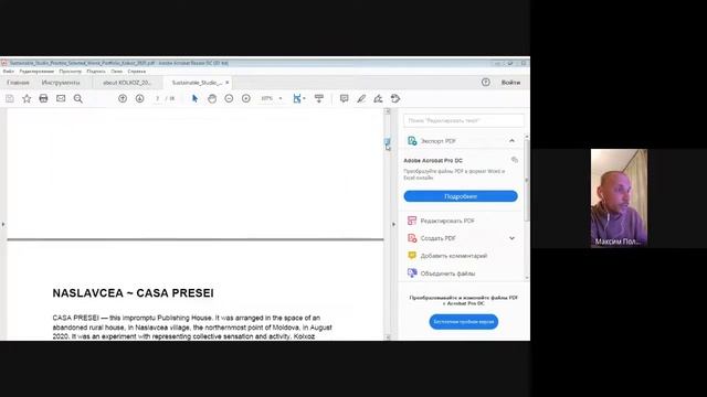 Edu-Art 2021: atelier pentru crearea dosarelor de artist / семинар по созданию досье художника (p.1