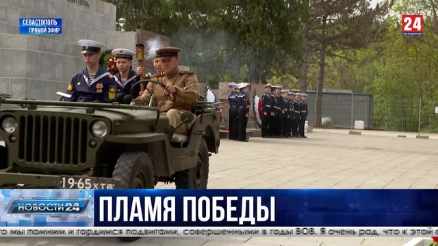Вечный огонь с крымских мемориалов зажгут в Санкт-Петербурге