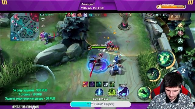 ЛАСТ СТРИМ? АРГУС СОЛО С НУЛЯ ДО МИФА  |  ЧИЛСТРИМ | ЧЕЛЛЕНДЖ | ЧАСТЬ 6 MOBILE LEGENDS