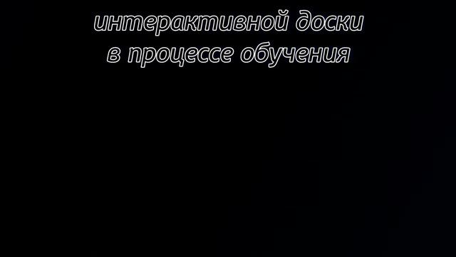 Профессиональный педагогический марафон «УчИТель». ГБОУ ЛГК на Юго-Востоке. Водолазская Ирина