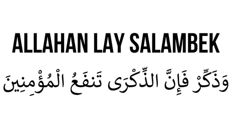 Салим Баханан Сура Ар-Рахман Слушайте Коран каждый день!