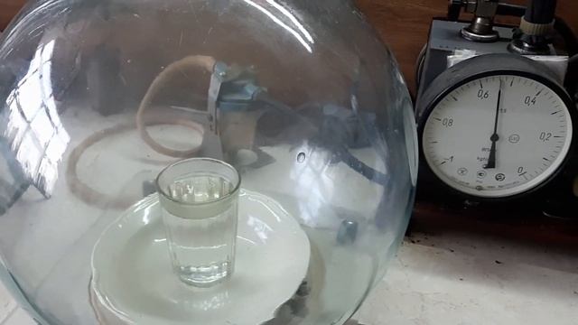 Кипение воды в вакууме