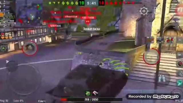3 9 части видео моего хейтера про режим Возрождение в World of Tanks Blitz(3)