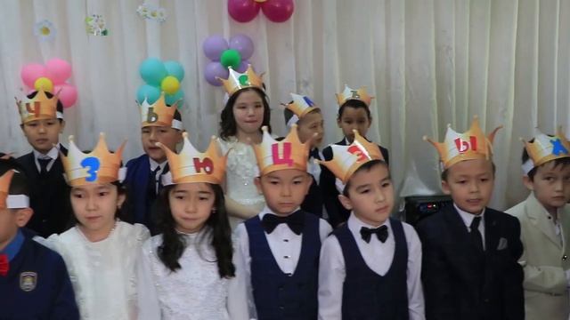 Праздник Букваря 1-го А класса N'5 Школы города Нукуса.  18 март 2023 год