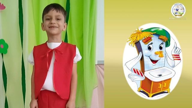 Сидоров Егор ''Мойдодыр'' К.И.Чуковский номинация ''Страна Чукоккала''