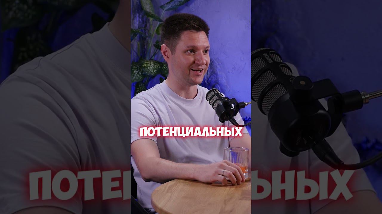Привлечение клиентов со сцены #shorts