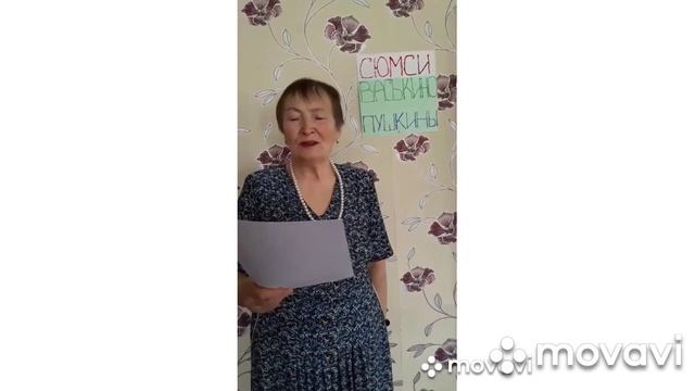 поздравление тещи