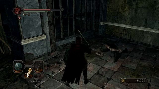 Dark Souls dance