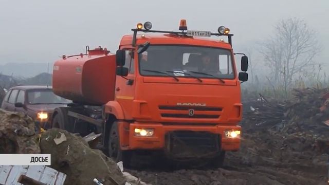 СВАЛКА В СЕВЕРОДВИНСКЕ