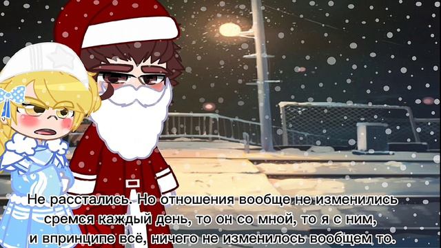 _Новогодние приключения Данте и Феликса_ШИП!!Не_ДантеНе_Габри