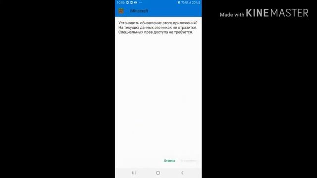 КАК СКАЧАТЬ МАЙНКРАФТ 1.14.0 БЕСПЛАТНО!!!