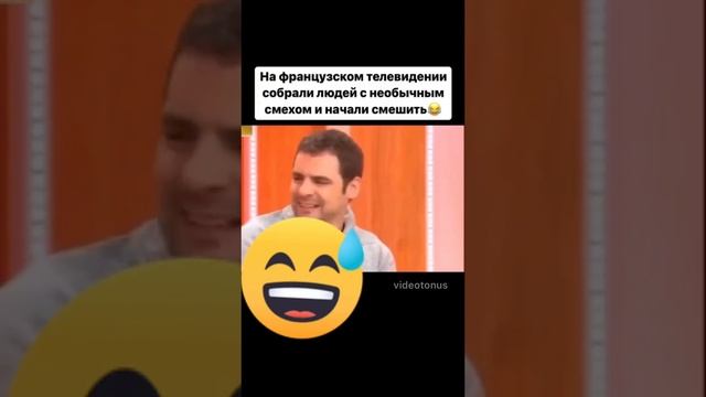 Суровый народ Французы, рассмешили публику))