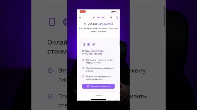 Сколько стоит разработать мобильное приложение? #apple #iphone #разработка #мобильныеприложения #io