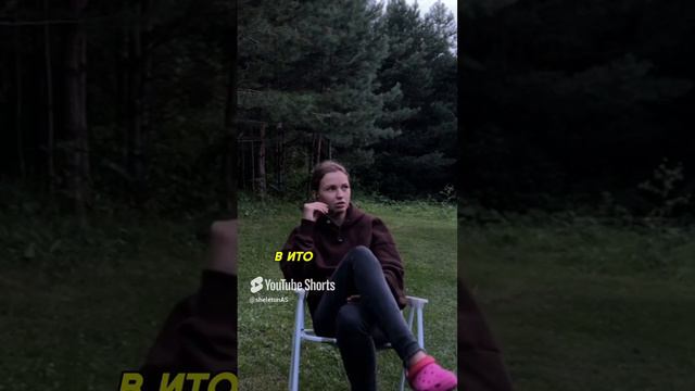 Мои билеты спасены #развитиесебя #мышление #личностныйрост #психология