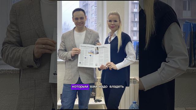 Путь к результату!