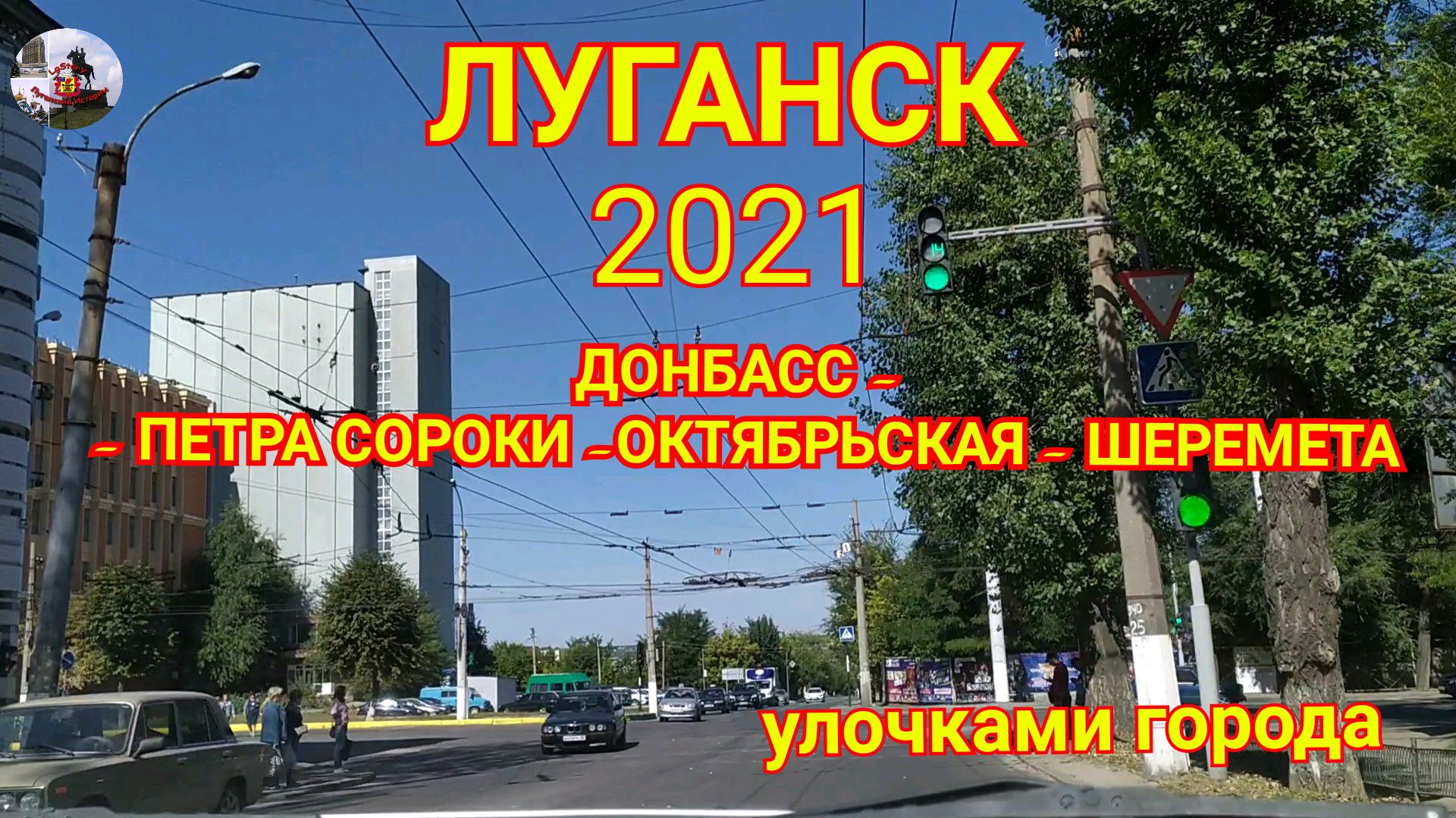 Карта луганска городок пархоменко