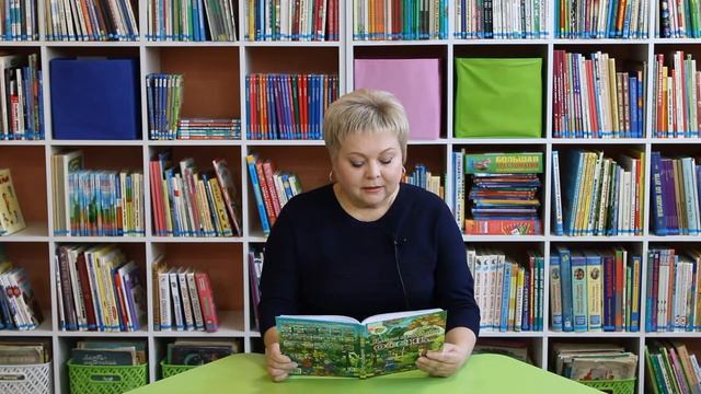 Читаем книжки. Николай Никонов «Пришла осень»