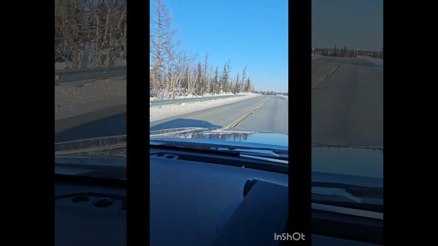 Дорога домой, Северное сияние,  Луна
