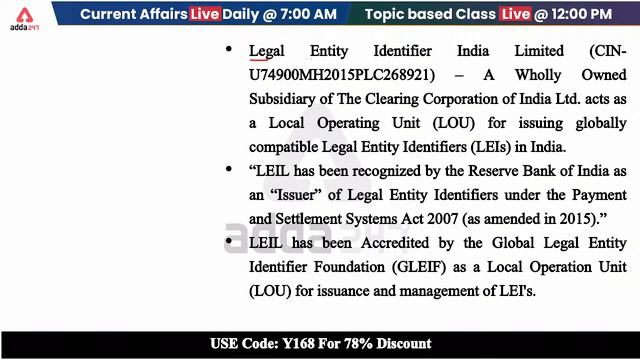 What is the Legal Entity Identifier (LEI)? | RBI | Cross Border Transactions | Current Affairs 2021