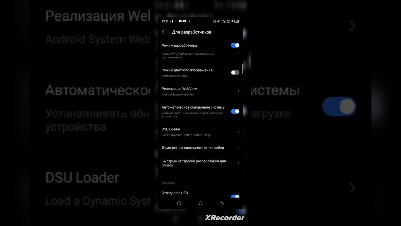 Дамир