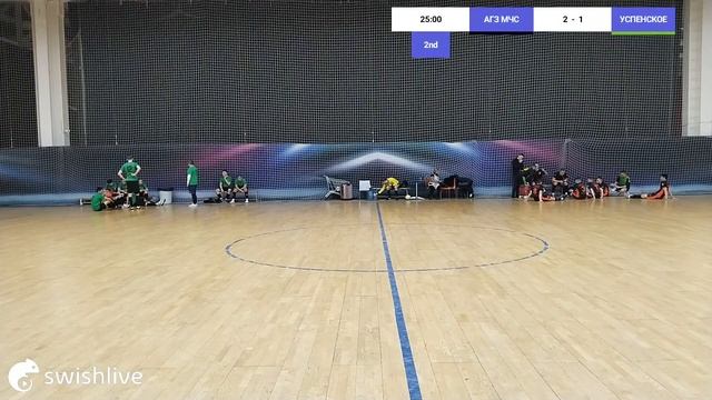 Live powered by Swish Live app
АГЗ МЧС VS УСПЕНСКОЕ