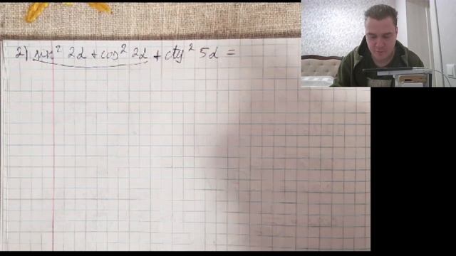 6А Алгебра 2 Урок 2023 01 16