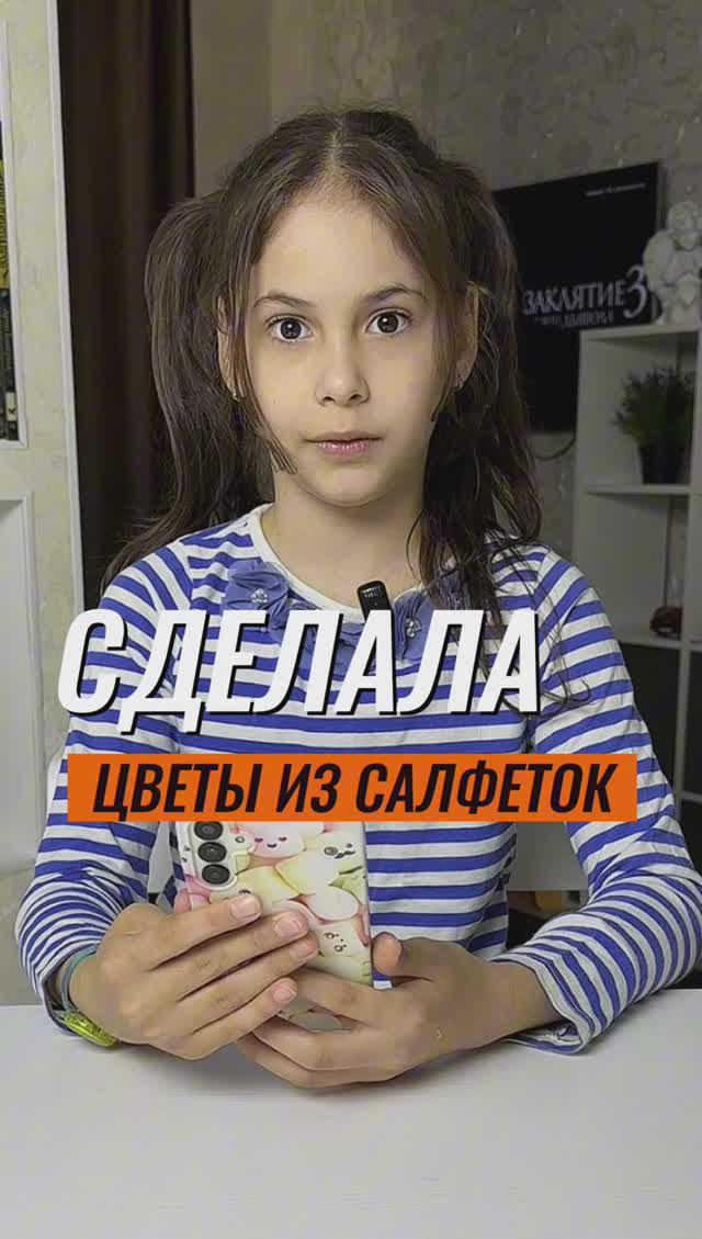 ⁉️ КАК СДЕЛАТЬ ЦВЕТЫ ИЗ САЛФЕТОК 💐