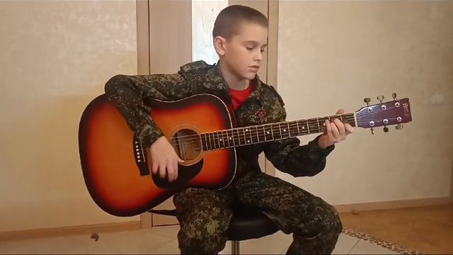 Мой друг Юнаормеец играет на гитаре русские песни часть 2
