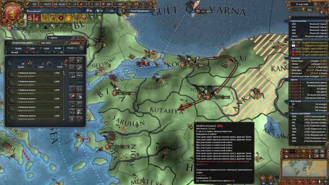 Europa Universalis IV. Crossing the Finnish Line. Финский рубеж до Кейпа. (Part 4)