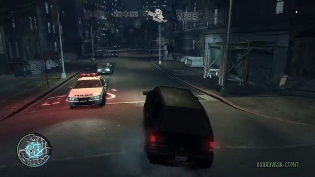 GTA IV. 9. Это улицы чувак!