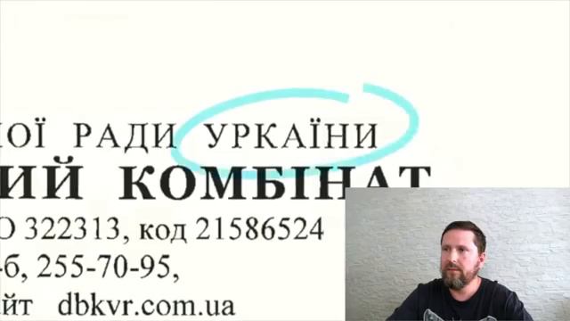 Друг Кличкo и его мостик в 1,5 млрд [ok8jLttK-Dw]