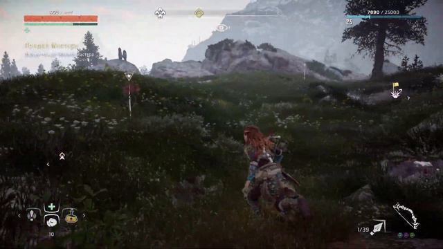 Охота за сокровищами ▬ Прохождение Horizon Zero Dawn  ►(#17)